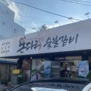 안중로99번길 이미지