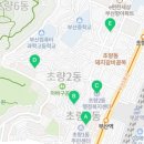초량2동 행정복지센터 1층 네이버블로그