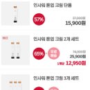 앤니 이미지