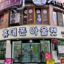 가우정약국 이미지