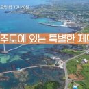 오프타운