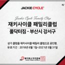 폴닥터짐