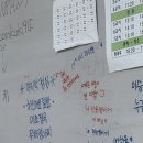 이제 마지막, 교생 실습 4주차 후기