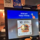 재지패티