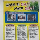 UR(의정부시)-[산단로76번길]-상-1 | 의정부 용현동 삼계탕 맛집 추천 장수한방삼계탕