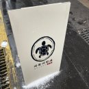 중앙로48번길 네이버블로그