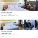 알프스당구장 | 울산 호캉스 추천 호텔먹자닷컴 알프스점 멀티미디어룸 1박 후기