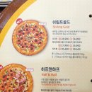 미스터피자 목동점 | 미스터피자 이게 얼마만이야..미스터피자 목동중앙점에서 폭식