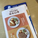 국수나무디오션점 이미지