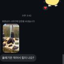 해명짬뽕 | 일상인지 후기인지모르겠는 짬뽕 (블로그이름값함)