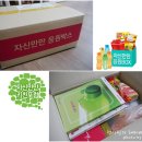 타파웨어 오뚜기 이미지