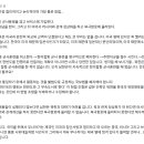 재건주방