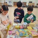 즐겁다! 신난다! 어린이 법회 쿠폰파티 이미지