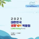 피싱레포츠