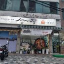 연서시장 이미지