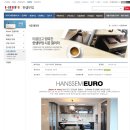 * 한샘 유로8000 Best of best 디자인 선정 한샘가온 * 이미지