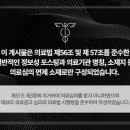 일송한의원 이미지