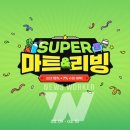 리빙할인마트 이미지