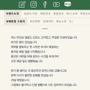 보배반점(광안리점) 이미지