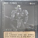 7월 25일 롤링다이스 프리모던 이벤트 세부 안내 이미지