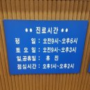 김인식내과의원 이미지