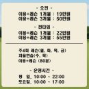 A3골프아카데미 이미지