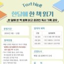 갈매도서관 이미지