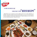 주식회사 에스에이치 이미지