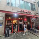 구복당 - 전주시 완산구 전주객사4길 73-9 | 내돈내산 숙대입구역 샤오롱바오 만두 맛집 구복만두 솔직후기