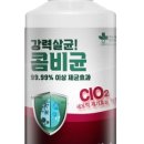 동성방제