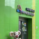 미래아이소아청소년과의원 이미지