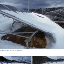 오류 태양광발전소 이미지