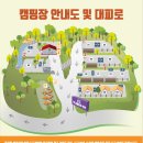 우니메이카연천점