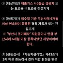 조기폐차 후 신차 구매시 추가 보조금 신청은 어떻게 하는가? 이미지