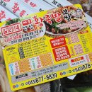 일순이네집 이미지