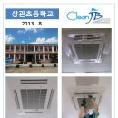 상관초등학교 이미지