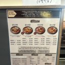 야구장앞 | [맛집추천]마산 야구장 앞 마산 양덕동 맛집 당감댁 메뉴 및 후기