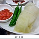 서우식당 이미지