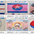 수완초교 이미지