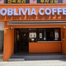 노블리비아