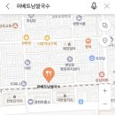 경화당약국 이미지