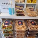 뻥튀긴 방앗간 이미지