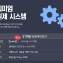 엔빵커피
