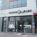 본가 아산탕정점 이미지