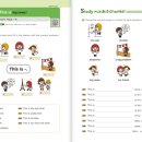 초등영어 이미지