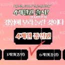 KONA GDR 골프 아카데미 이미지