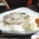 칠성해물짬뽕