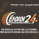 디스커버리파주금촌