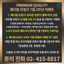 메디컬히어링 이미지