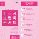 금정문화회관 은빛샘홀 이미지